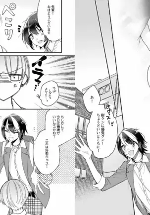 My recommendation melts at night