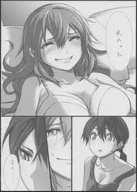 (C84) [JUNK STORY (Michairu)] with (Strike Witches)