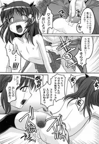 [Himehachi] You-Ran San Shimai