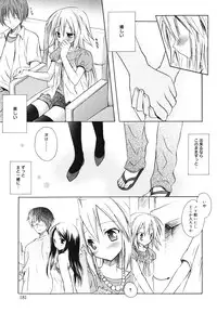 [Komiya Yuuta] Dreamsicle