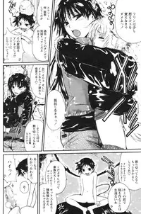 Comic Papipo 2007-07