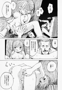 [Karma Tatsuro] Shinobi no Sakura