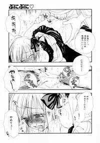 [Inomoto Rikako] Cherry ♥ Pie