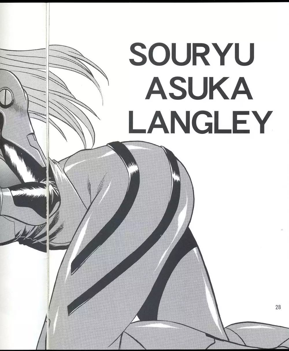 Plugsuit Fetish Volume 4