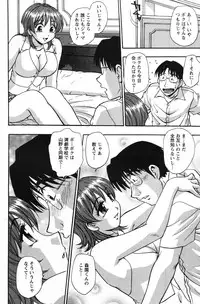 Action Pizazz Special 2007-08