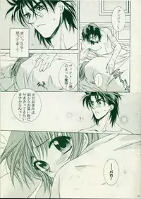 (C57) [Totsugeki Wolf (Yuhki Mitsuru)] Pinky Heaven