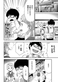 comic KURiBERON 2016-02 Vol. 40 [Digital]