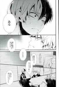 [acacia (Oono)] 0.0 (My Hero Academia)