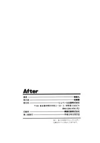 [Nekojima Lei] After