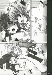 (C79) [Waffle Doumeiken (Tanaka Decilitre)] Shokushu to LOVE-Ru (To LOVE-Ru)