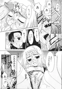 [Nekogen] Charisma Mama