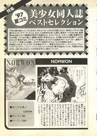 [Anthology] Pai;kuu Dairokugou