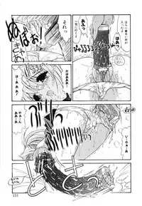 [Kino Hitoshi] Seifuku Shoujo