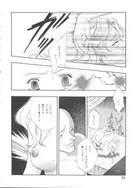 (C51) [Koa (Various)] Dengeki Inuoh 4 (Various)