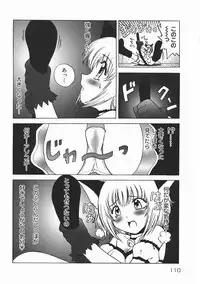 [Nanami Haruka] Oyatsu Mix