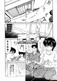 [Isogo Une] Koedo Kawagoe