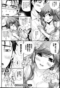 COMIC HOTMiLK 2014-03