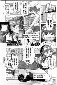 COMIC HOTMiLK 2010-08