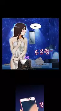 [Cave Bear] Mia's Tool Ch.0-3 (English) (Ongoing)