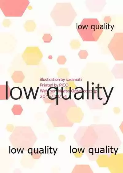 (C90) [SOTIKOTI (soramoti)] Omake no Kanzume OMAKAN (Granblue Fantasy)