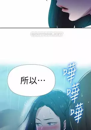 LECCION SECRETA 62-90 CHI