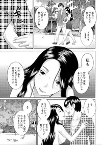 Action Pizazz DX 2015-12 [Digital]