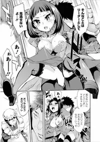 [Emua] Offline Game 7 [Digital]