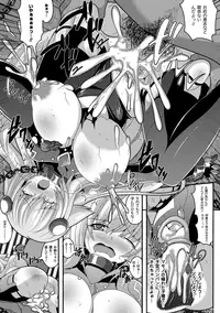 [Anthology] Megami Crisis 11 [Digital]