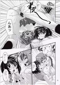 (C75) [KATAMARI-YA (Shinama)] Kori! (ToHeart2) [Incomplete]