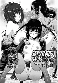 COMIC 0EX Vol. 25 2010-01