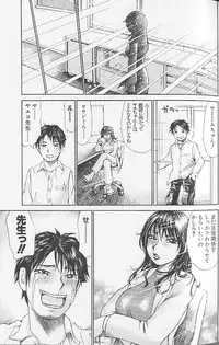 [Millefeuille] Souzou Ijou ni Tappuri - How Incredible Big Tits! -