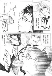 [Yodogawa Yuo] Houkago no Himatsubushi -Utage-