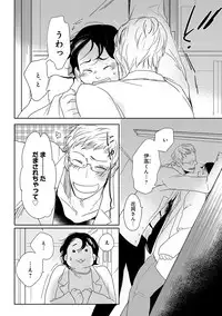 [Anthology] EROTORO R18 [Digital]