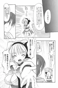 [Azuma Yuki] Kaming♡Doll 1