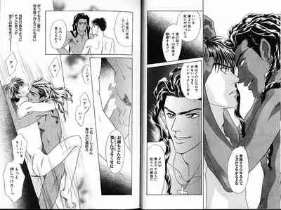 Underground Hotel Vol. 1