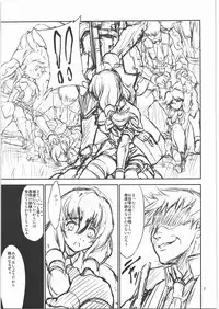 (SC47) [FAKESTAR (Miharu)] Magari Shoutai (Senjou no Valkyria 2)