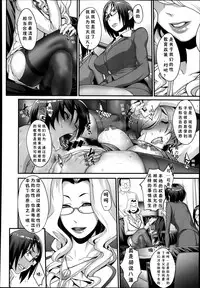 [Koyanagi Royal] Futamitsuki-chou Tanetsuke-mura Kenbunroku [Chinese] [有流星雨个人汉化]