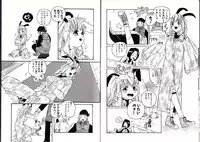 [Protonsaurus] Hikagyaku Sei Hannou