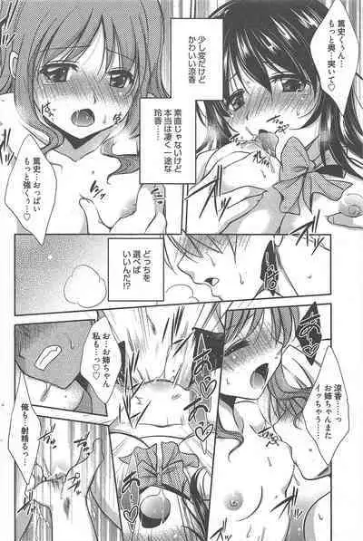 Manga Bangaichi 2012-11