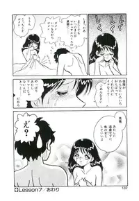 [Keno Yantarou] Ikenai Ko to Shite