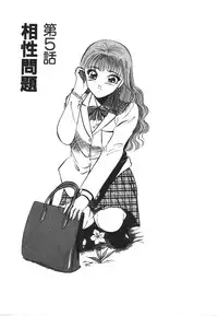 [Maakou] Mujyaki-na Yuuwaku