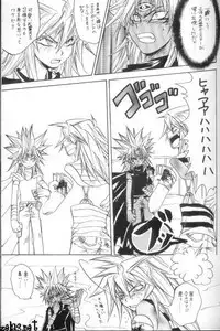 Reform of Demon Road