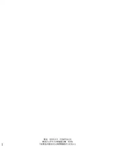 Kimi no Kanojo Yokatta yo. Meganekko NTR Tanpenshuu