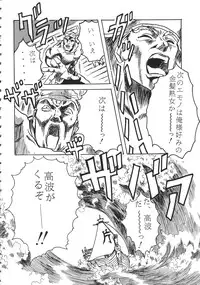 [Anthology] The Henreikai (Evangelion)