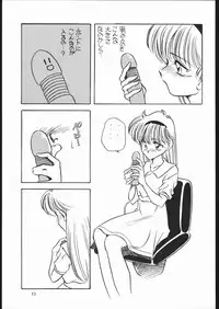 (C42) [Shishamo House (Araki Akira)] Elfin 5 (Goldfish Warning)