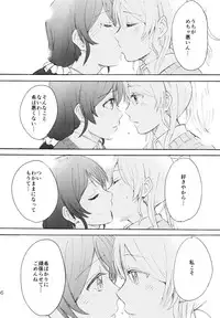 (C88) [Mushiyaki!! (Kanbayashi Makoto)] ENCORE! (Love Live!)