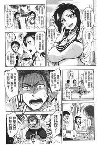 [ReDrop] Himepaco [Chinese]