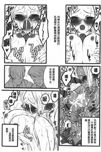 [Keuma] Ero-Figure [Jou] | ERO情色女體模型 [上] [Chinese]