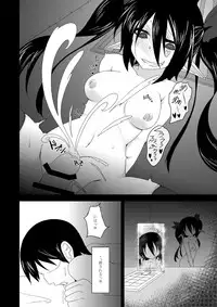 [Kemoyuru (Akahito)] Touhou Hatsujou Juushou ~Go - Nensha Tengu Hen~ (Touhou Project) [Digital]