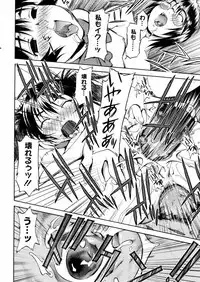 COMIC Megastore H 2006-02